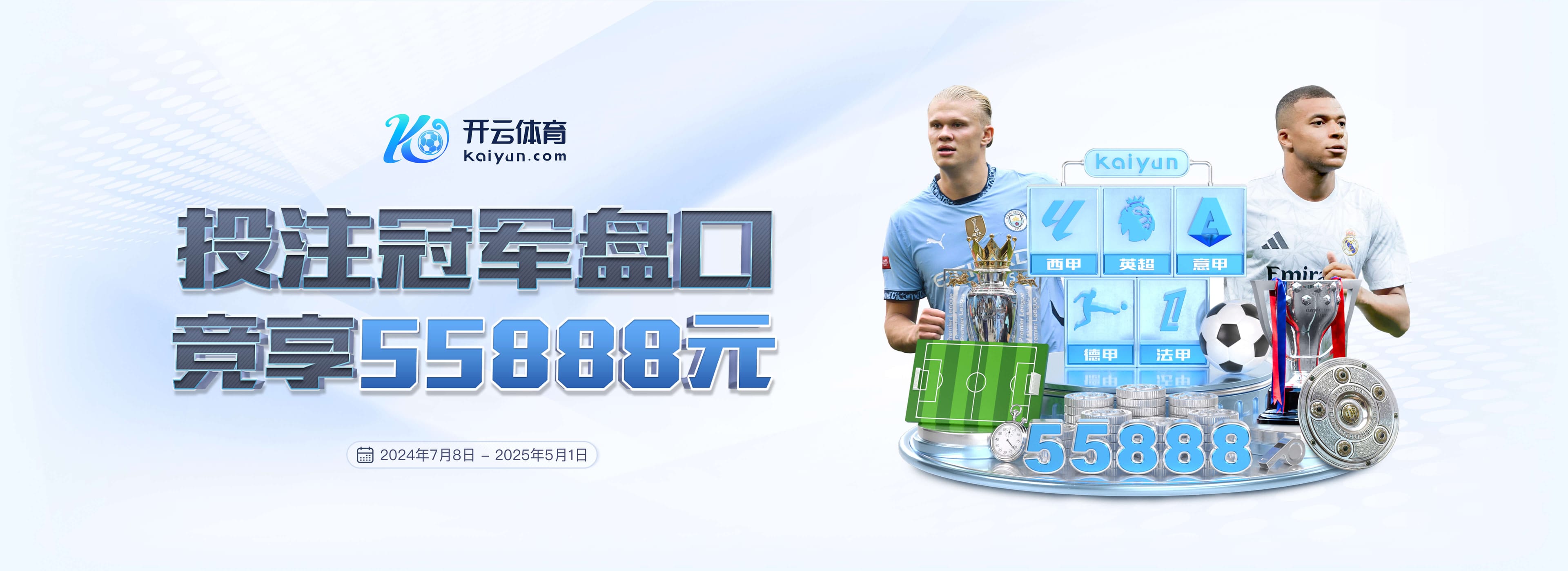 莫伦特斯批维尼修斯换下态度:既不尊重主帅,也不尊重被换的队友